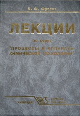 Лекции по курсу