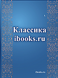 Три дня в деревне ISBN AC-2022-1409