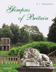 Glimpses of Britain ISBN 5-94962-114-X