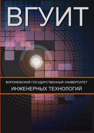 Электоральная культура и гражданственность (политология и правоведение) ISBN 978-5-89448-947-6